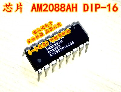 全新原装 AM2088AH DIP-16 双通道功率驱动IC芯片