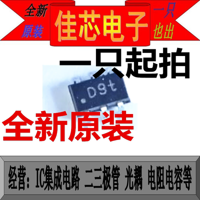 PUMD17 D9t NPN/PNP电阻配备晶体管全新原装进口