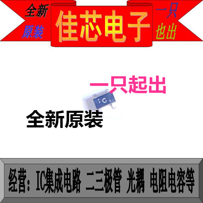 HW101A-C HW-101A-C C 高灵敏度InSb霍尔元件全新原装进口