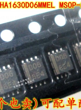 原装进口全新 HA1630D06MM MSOP-8 D06 低工作电压双路运算放大器