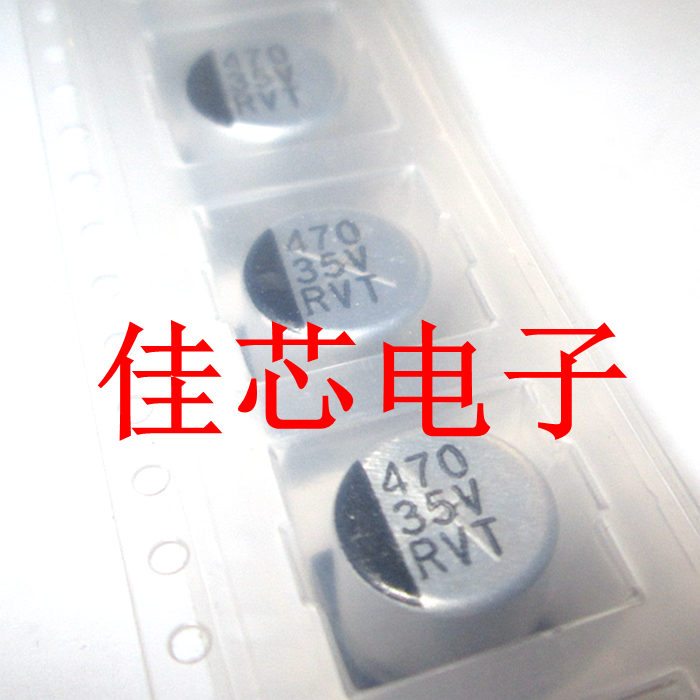 贴片电解电容 10*10 470UF 35V全新原装进口