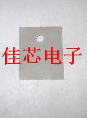 TO3P TO247三级管绝缘垫片绿色环保矽胶片