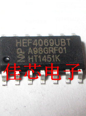 HEF4069UBT 六反相器全新原装进口