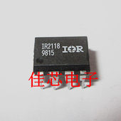 IR2118 进口 单通道驱动器全新原装