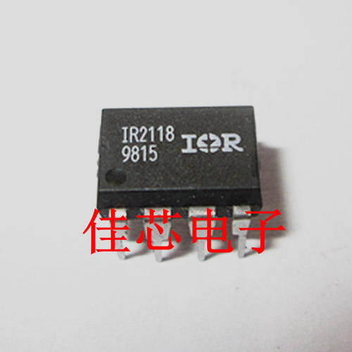 IR2118 单通道驱动器全新原装进口