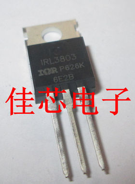 IRL3803PBF 功率MOSFET 30VRDS 0.006ohm 140A全新原装进口
