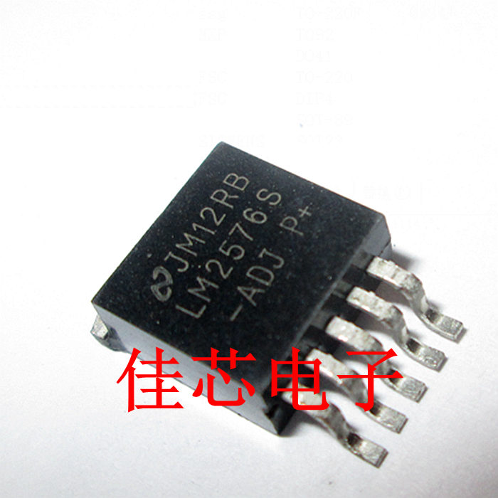 LM2576S-ADJ 简单开关3A降压稳压器可调全新原装进口