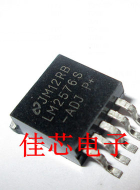 LM2576S-ADJ 简单开关3A降压稳压器可调全新原装进口