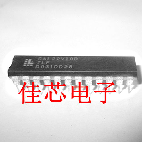 GAL22V10D-7LP GAL22V10D7LP高性能E2CMOS可编程逻辑器件