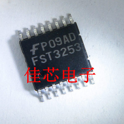 FST3253MTCX FST3253 双路4输入多路复用器多路解复用器总线开关