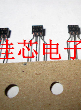 DTC144ESA C144-E 2SC144 KTC144 数字晶体管（内置电阻）