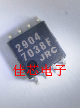 NJM2904M 2904 单电源运算放大器全新原装进口