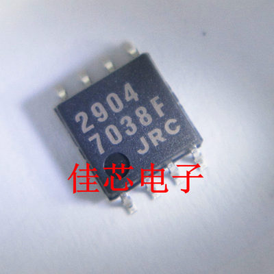 NJM2904M 2904 单电源运算放大器全新原装进口