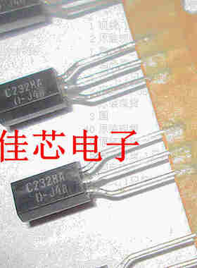 2SC2328A-O C2328A-O C2328AO音频功率放大器全新原装进口