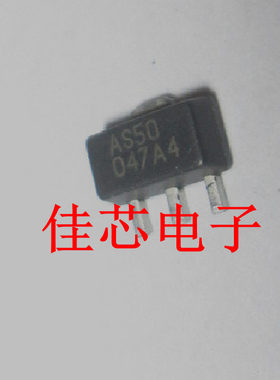 AIC1720-50CX  AS50 100mA 低压差线性稳压器全新原装进口