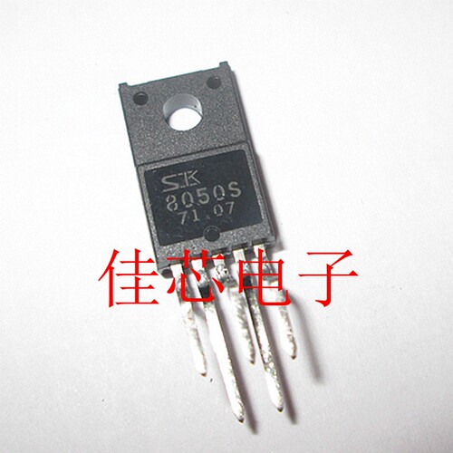 STK8050S SK8050S 8050S 电源管理LED逻辑IC芯片