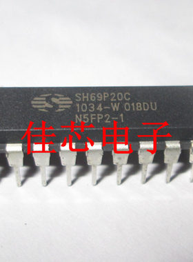SH69P20C 四位单片机微处理器
