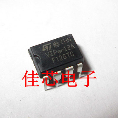 VIPER12A 低功率离线式开关电源初级切换器全新原装进口