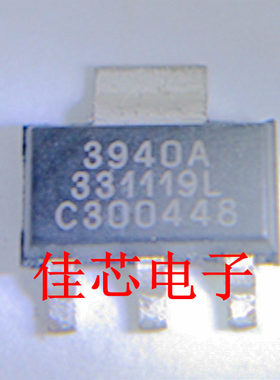 SPX3940AM3-3.3 SPX3940AM3-3-3 3940A33 1A 低压降稳压器
