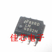 耳机音频功率放大器IC全新原装 进口 LM4892MX LM4892M