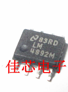 LM4892M LM4892MX 1W 耳机音频功率放大器IC全新原装进口