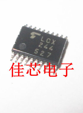 TC74LCX244FT LCX244 低电压八路总线5V容限输入和输出缓冲器