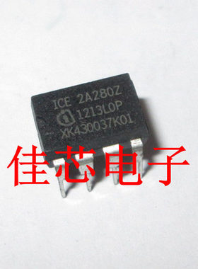 ICE2A280Z 离线式开关电源电流模式控制器全新原装进口