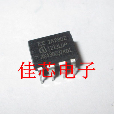 ICE2A280Z 离线式开关电源电流模式控制器全新原装进口