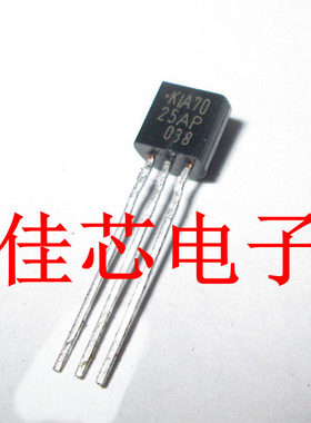 KIA7025AP 双极型线性集成电路电压检测全新原装进口