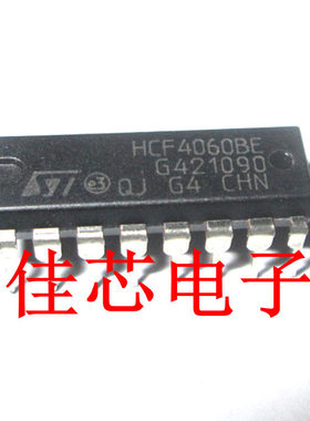 HCF4060BE 14级纹波进位二进制计数器/除法器和振荡器