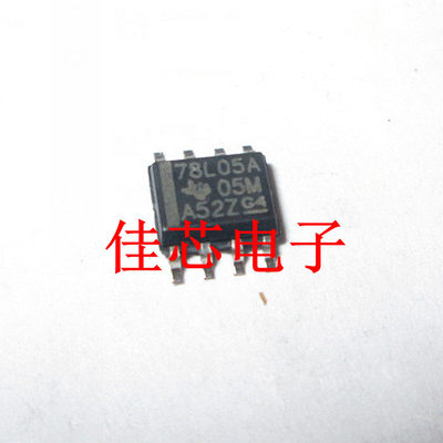 78L05A UA78L05ACDR 5V 100mA 正电压稳压器全新原装进口
