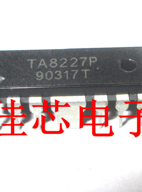 TA8227P 低频功率放大器全新原装进口
