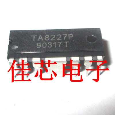 TA8227P 低频功率放大器全新原装进口