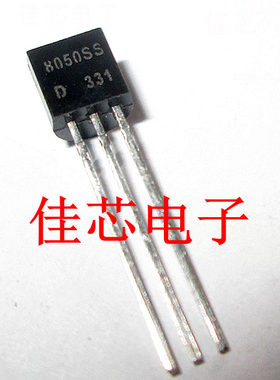 8050SS-D 8050SSD 1W 25V NPN通用晶体管