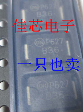 MBRS360T3G SMC B36 60V 肖特基功率整流器全新原装进口