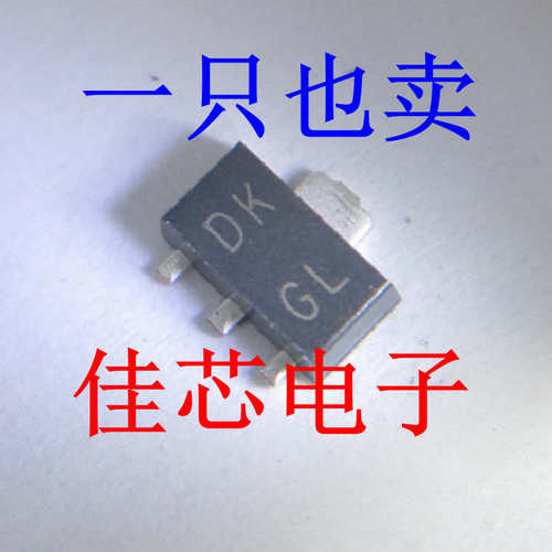 2SB798 DK PNP硅外延晶体管功率MINI模具全新原装进口