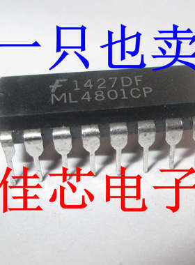 ML4801CP 变量前馈PFC PWM控制器组合