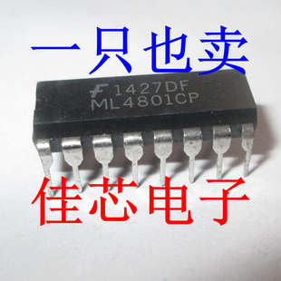 ML4801CP 变量前馈PFC PWM控制器组合