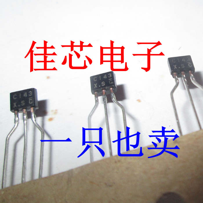 DTC143XS 50V 通用NPN数字晶体管（内置电阻）全新原装进口