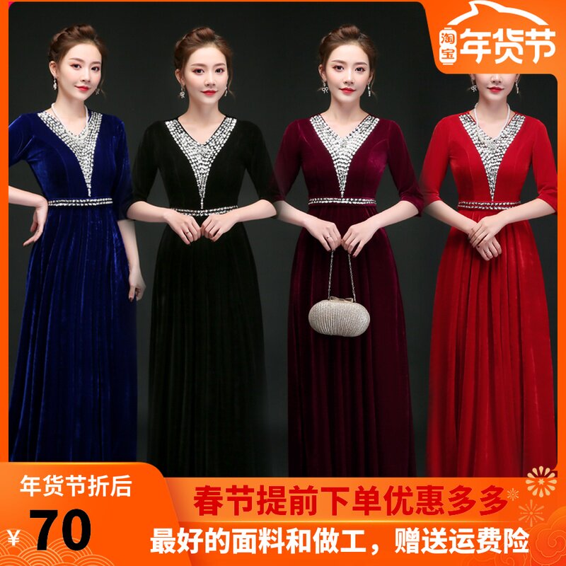 大合唱演出服成人女长裙大学生合唱团晚礼服中老年金丝绒合唱服装在类目 女装/女士精品, 唐装/民族服装/舞台服装, 民族服装/舞台装中 - 来自Buy2taobao.com提供专业的淘宝代购服务