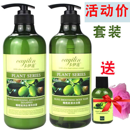 卡伊莲750ml中性通用去屑洗发露