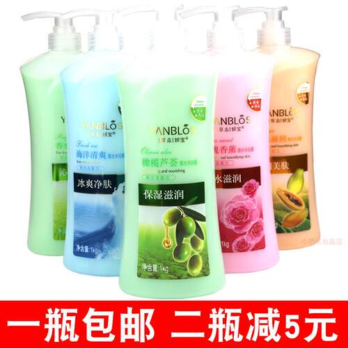 草本妍宝沐浴露1L冰爽玫瑰花香橄榄芦荟嫩肤留香男女沐浴露家庭装