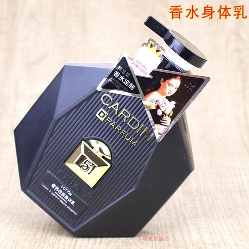卡丹香巴倍润奢养保湿持久身体乳