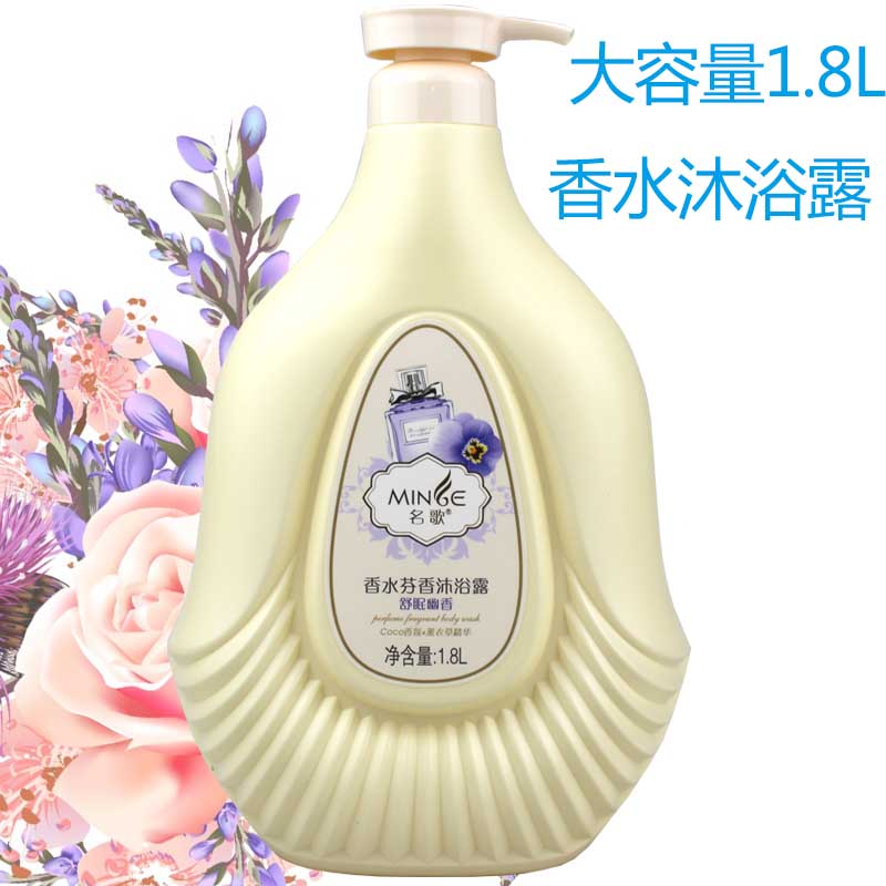 Ãû¸èÏãË®·ÒÏããåԡ¶1800MLÊæÃßÓÄÏãÄÐÅ®Êæ»º¼¡·ô³Ö¾ÃÁôÏã¼ÒÍ¥×°