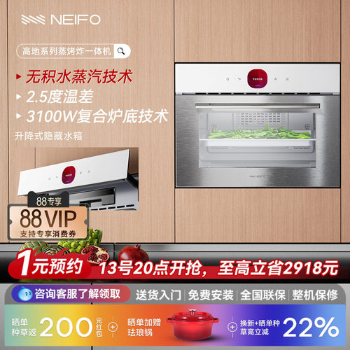2026新款不锈钢色蒸烤炸一体机