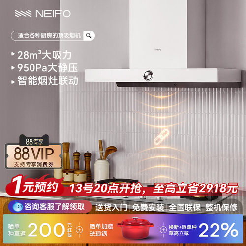适合各种厨房的颜值顶吸油烟机