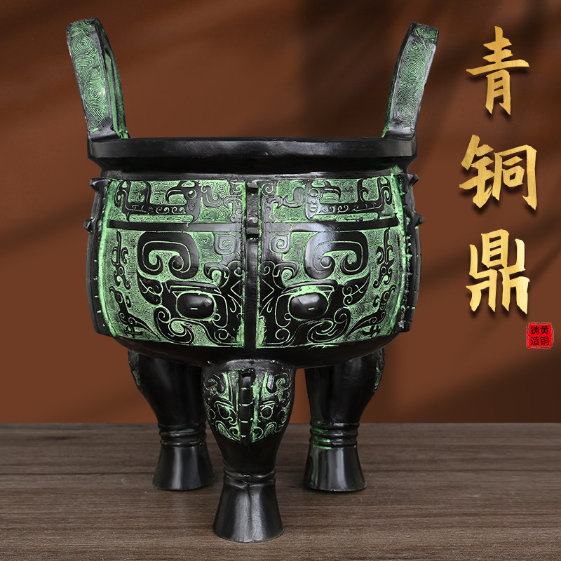 青铜器工艺品三足铜鼎司母戊鼎