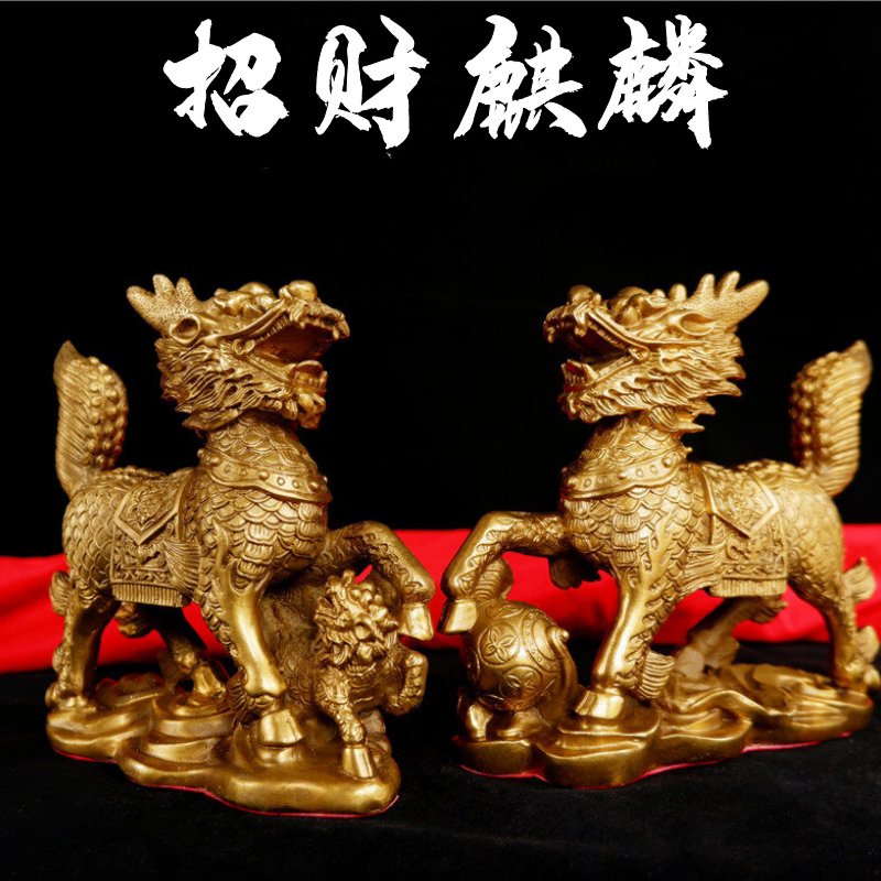 麒麟摆件一对黄招财貔貅卧室客厅家居装饰摆设店铺开业礼品