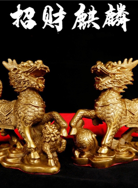 麒麟摆件一对黄招财貔貅