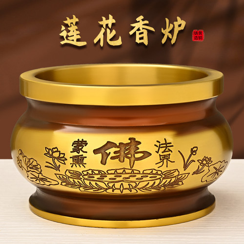 铜香炉纯家用室内供香上香鼎炉